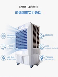 多朗冷风机大型工业空调扇单冷水冷空调工厂车间商用制冷风扇