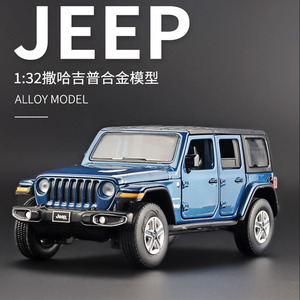 JEEP牧马人汽车模型海鹏鹰仿真撒哈拉吉普越野的合金车模避震转向