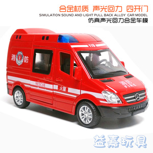 合金消防车玩具男孩天鹰奔驰救护车儿童红色警车模型指挥车小汽车