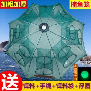 钓鱼装鱼笼 淘宝拼多多热销钓鱼装鱼笼货源拿货 阿里巴巴货源 钓鱼装鱼笼 淘宝拼多多热销钓鱼装鱼笼货源拿货 阿里巴巴货源