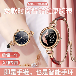 华为5G2023新款智能手环手表女士腕表多功能测心率血压血氧睡眠蓝