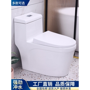 箭牌马桶坐便器小户型直冲卫生间陶瓷家用节水静音虹吸式超炫抽水