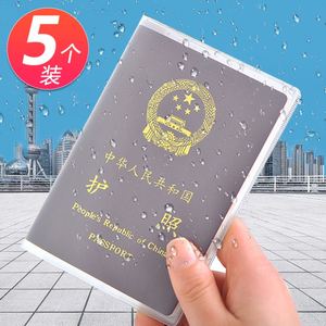 5pcs护照保护套透明passport cover passport holder case pvc5个
