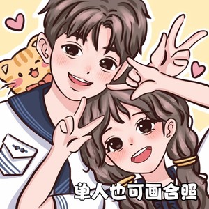 Q版手绘定制设计卡通人物照片转漫画人像动漫情侣头像约稿