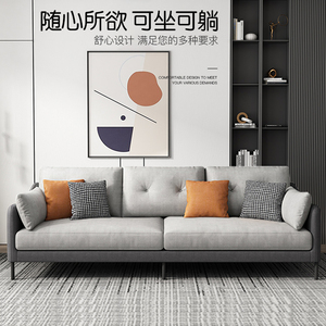 轻奢科技布沙发客厅小户型意式极简现代简约北欧布艺乳胶沙发组合