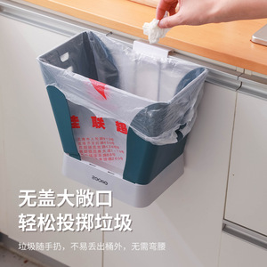 厨房垃圾桶橱柜门挂式壁挂式用收纳桶折叠扩展垃圾袋支架伸缩