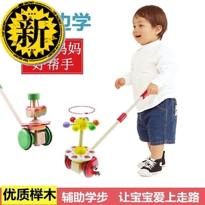溜达宝宝男孩儿童车娃娃安全拖拉玩t具轻便家用婴儿小动物手推车