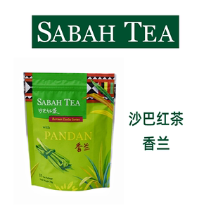 马来西亚 沙巴红茶SABAH TEA 香兰味红茶 高山红茶 30g/包