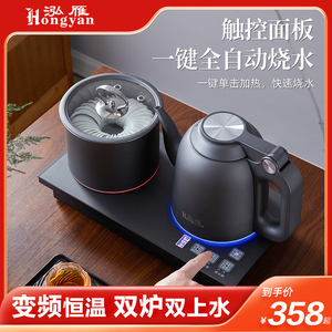 全自动底部双上水电热烧水壶泡茶专用茶台一体嵌入式电磁炉煮茶器