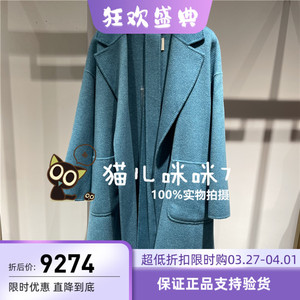 香港艾米尔/XMLEE 2023年秋冬新款 大衣 X346D3268-15990