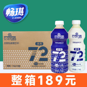 畅琪发酵乳酸菌1.1kg 浓缩奶茶店专用益生菌饮料益菌多饮品浓缩汁