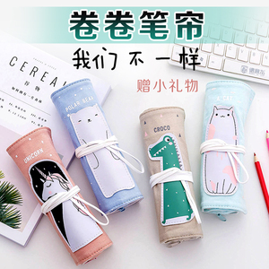 韩版新款多功能个性笔袋小清新学生可爱创意卡通动物卷卷棉麻笔帘