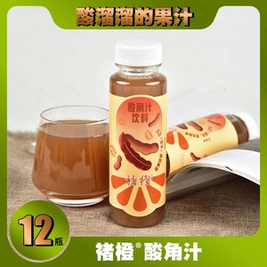 褚橙云南酸角汁饮料245ml*6瓶装酸甜解腻夏季果汁饮品0脂包邮