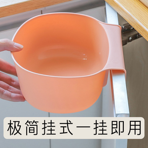 日本挂式厨余垃圾桶垃圾分类厨房橱柜门壁挂式家用北欧杂物收纳盒