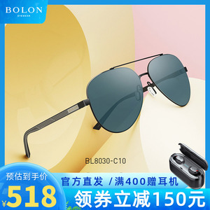BOLON暴龙眼镜新款偏光蛤蟆镜太阳镜男士飞行员框个性墨镜BL8030