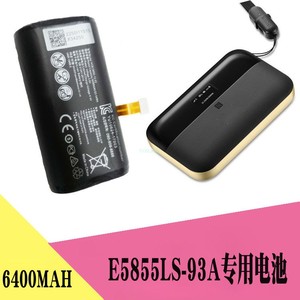 HCB18650-12-02适用于华为E5885Ls-93a 4G无线路由器随身wifi电池