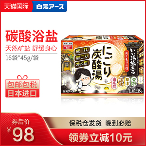 温泉入浴 温泉入浴品牌 价格 阿里巴巴 温泉入浴 温泉入浴品牌 价格 阿里巴巴
