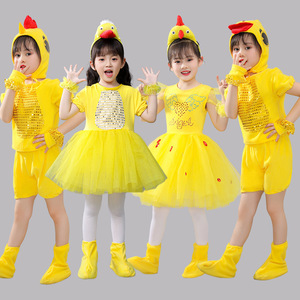 六一儿童节小鸭子表演服装夏季小鸡小黄鸭舞蹈动物可爱男女纱裙子
