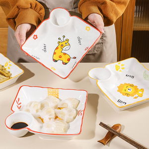 陶瓷饺子盘包子蒸饺虾小吃早餐盘带醋碟寿司盘蘸料碟子水饺专用盘