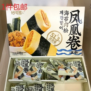 妙可熊海苔肉松凤凰卷鸡蛋+黄油+肉松+烤海苔（蛋卷）238g盒装