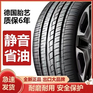 全新轮胎225/245/255/265/275/285/305/40R19 50R20 R22 30 45R21