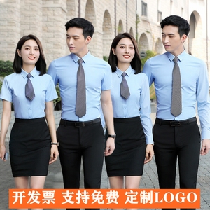 浅蓝色衬衫定绣LOGO华为销售员工作服电信移动营业厅客服男女制服