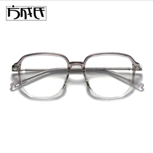 透明眼镜框女xhs大框白色无度数素颜可配近视防蓝光辐射眼睛框架