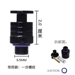 新款气门芯快速排气泄压阀开关按压泄气快速除尘设备开关配件