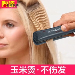 日本进口理发店专用玉米烫须夹板内蓬松头发神器高颅顶垫发根电小