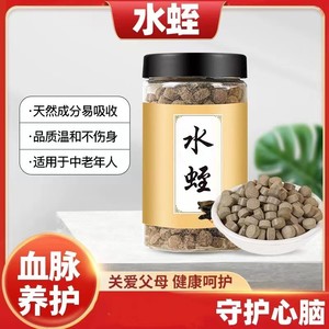 水蛭粉水蛭胶囊压片中药材水蛭素清水吊干菲牛蛭蚂蝗水蛭干冻干粉