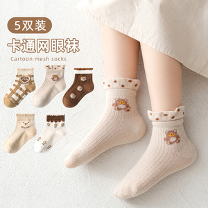 女童袜子0-5岁夏季网眼儿童纯棉长筒袜婴幼儿高筒春秋宝宝中筒袜