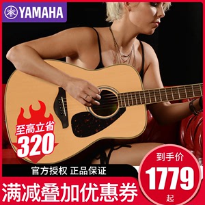 正品YAMAHA雅马哈fg800单板民谣木吉他初学者电箱学生男女41寸40