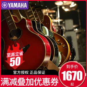 YAMAHA雅马哈APX600民谣电箱木吉他40寸 APXT2旅行吉他34寸