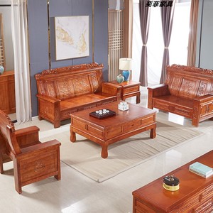 香樟木沙发全实木中式客厅组合茶几电视柜全套经济型仿古雕花三人