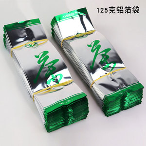 茶叶袋子通用绿茶花茶西湖龙井二两包装袋内袋泡袋铝箔袋定制
