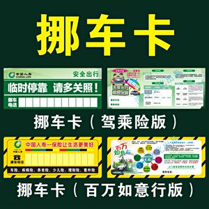 全面守护孩子的未来——综合保险的重要性