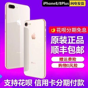 二手iphone苹果8代国行 8Plus美版有锁无锁正品8代全网通4G手机8x