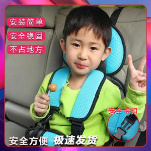 儿童安全座椅汽车用婴儿宝宝便携式安全带垫坐车神器简易车载通用