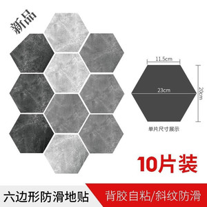 六角壁纸 六角壁纸品牌 价格 阿里巴巴 六角壁纸 六角壁纸品牌 价格 阿里巴巴