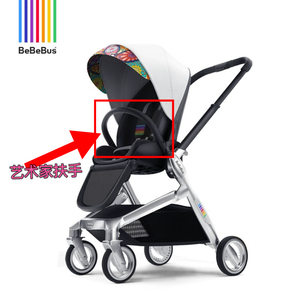 bebebus艺术家配件遛娃神器原装婴儿车推车扶手轮子