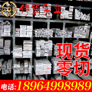 现货6061  6063铝排 方铝扁条型材 可零切 可定制特殊规格