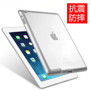 适用苹果iPad2保护套A1458平板电脑A1395外壳10.2皮套A1893硅胶套6mini5超薄Air3透明pro10.5寸2017ipad9.7包
