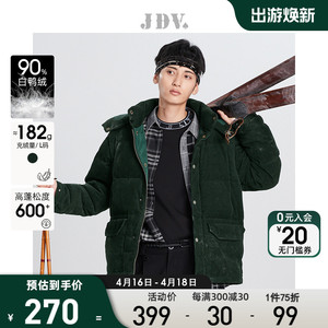 JDV男装商场同款秋冬新款绿色灯芯绒休闲白鸭绒加厚羽绒服外套