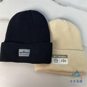 秋冬款Columbia哥伦比亚户外男女同款针织帽舒适保暖毛线帽CU3603