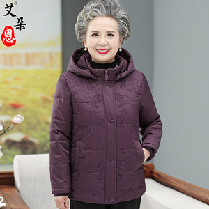 奶奶冬装加厚棉衣中长款老年人羽绒棉服女70岁老太太棉袄妈妈外套