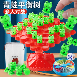 青蛙平衡树专注力平衡力训练玩具儿童叠叠乐双人互动益智休闲桌游