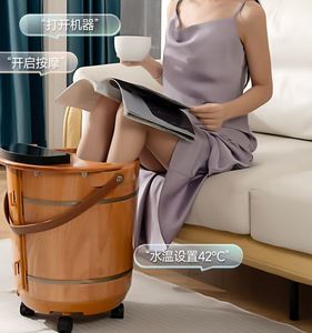 木桶泡脚桶全自动电动加热恒温按摩家用养生智能高深足浴盆洗脚桶