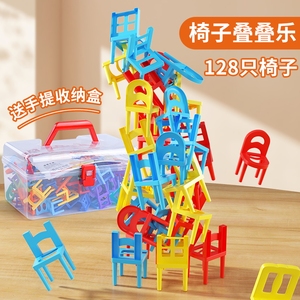 练孩子专注力玩具益智3到6岁8椅子叠叠乐叠椅子思维训练亲子互动5