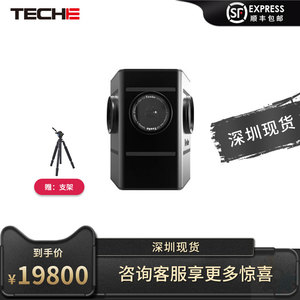 Teche泰科易TE720全景相机720畅拍3 商用VR摄像机360VR视频VR拍摄