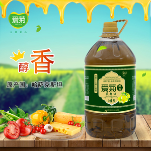爱菊菜籽油 哈萨克斯坦 醇香压榨菜籽油 5L